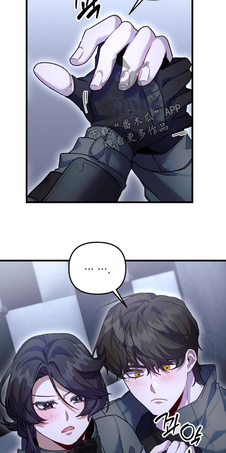 心蚀尸途漫画,第28章：我的小猫1图