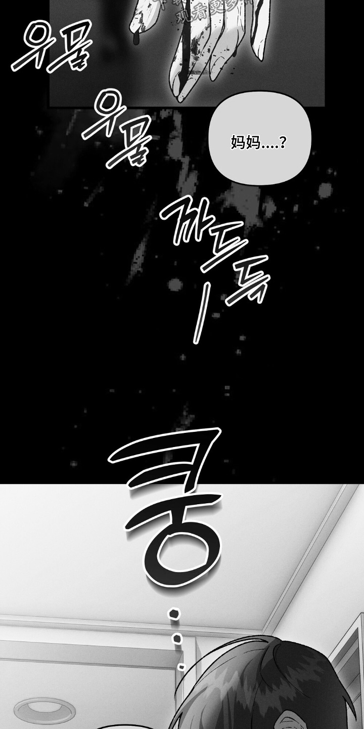 第22章：赶快回家1