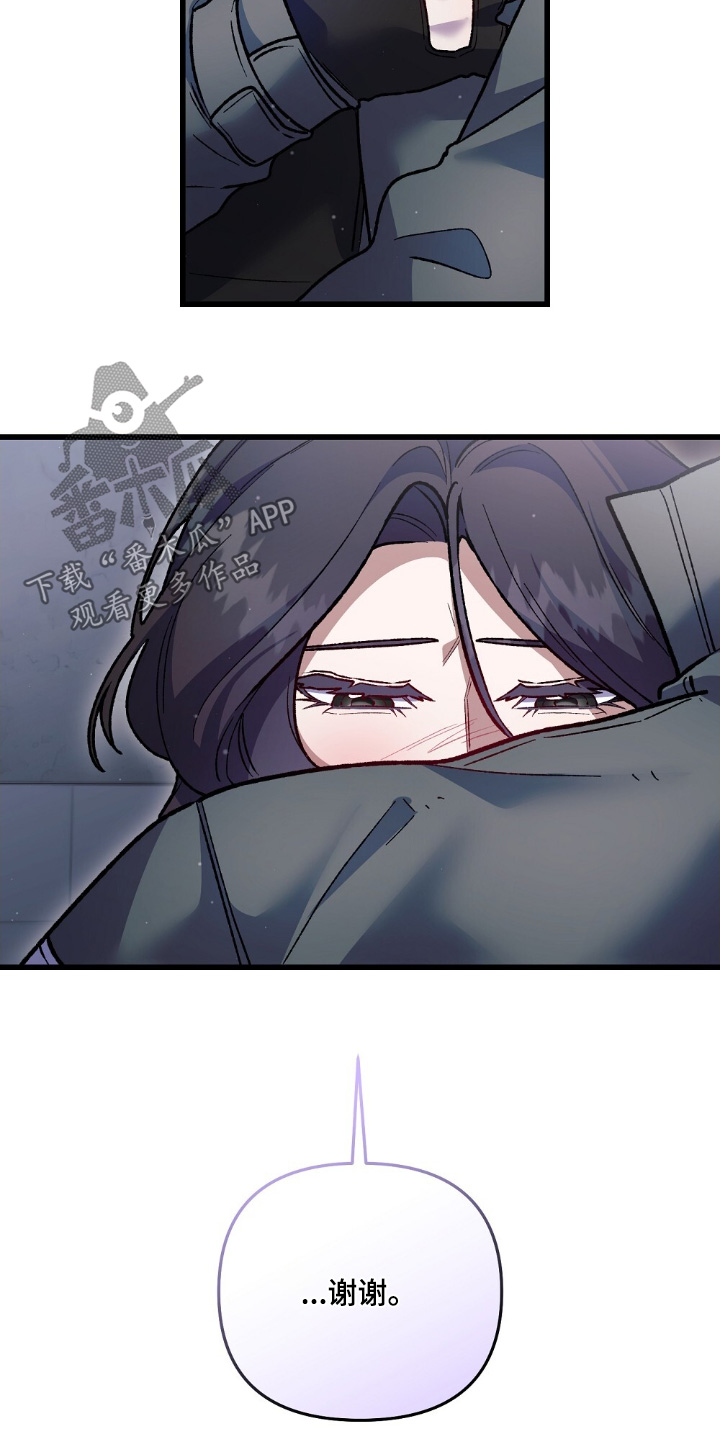 心蚀尸途漫画,第23章：小狗1图