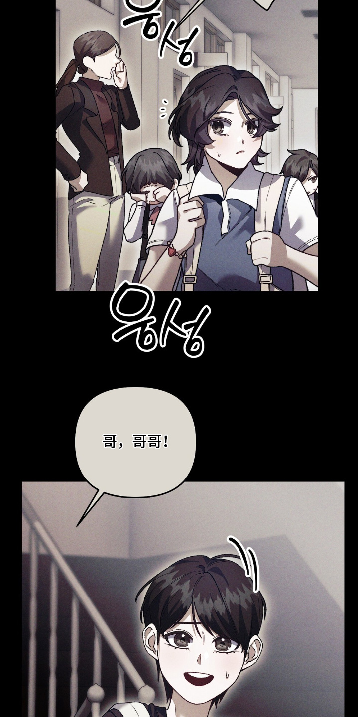 第22章：赶快回家4