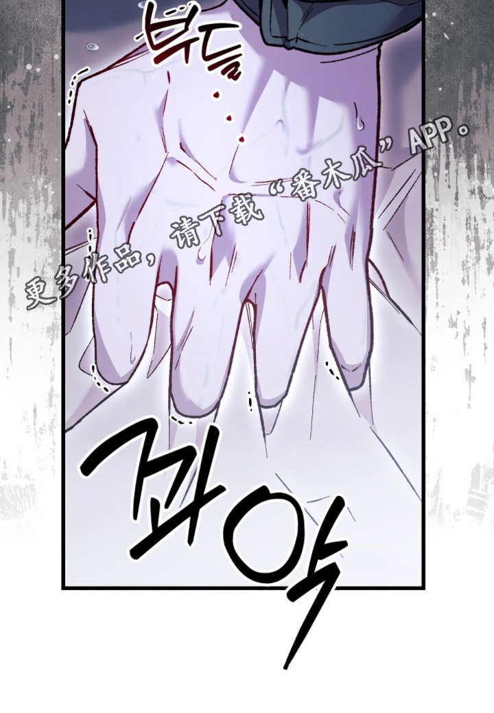 心蚀尸途漫画,第29章：有点奇怪1图