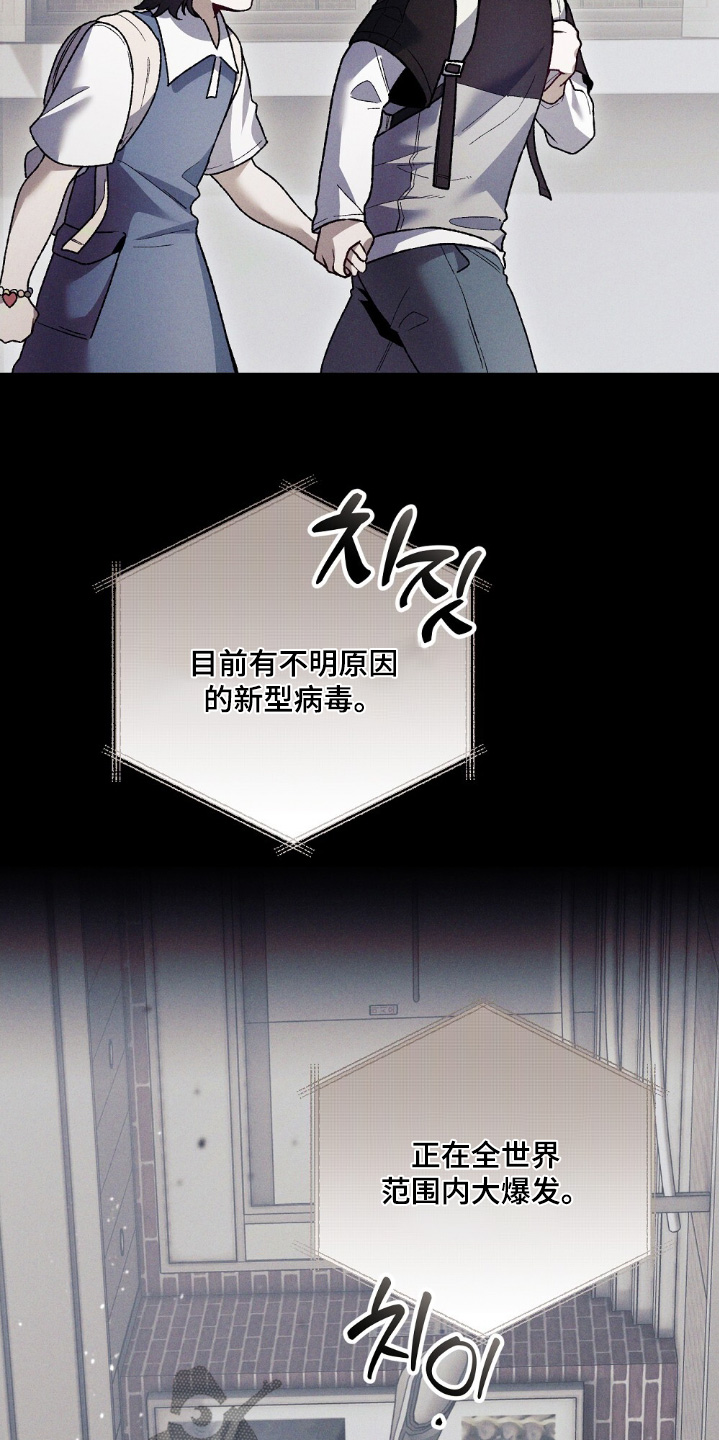 第22章：赶快回家3