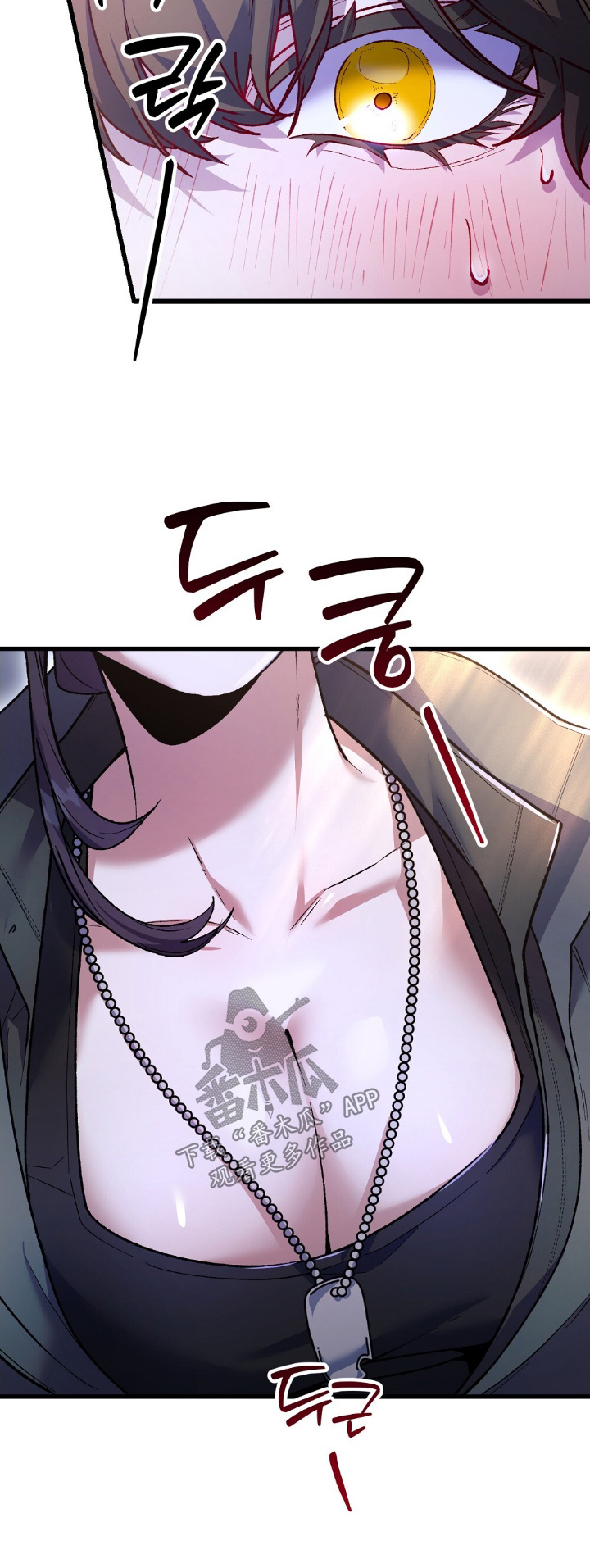 心蚀尸途漫画,第26章：不需要2图