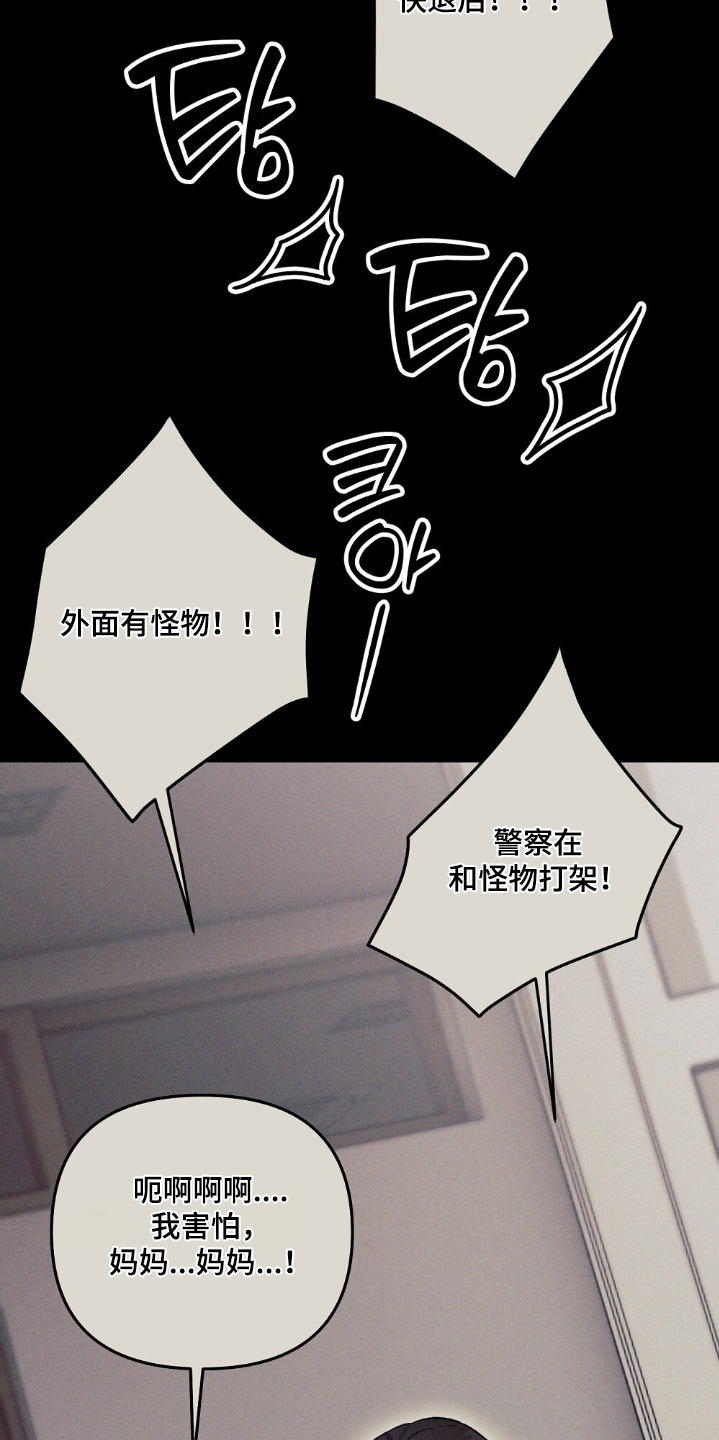 第22章：赶快回家2