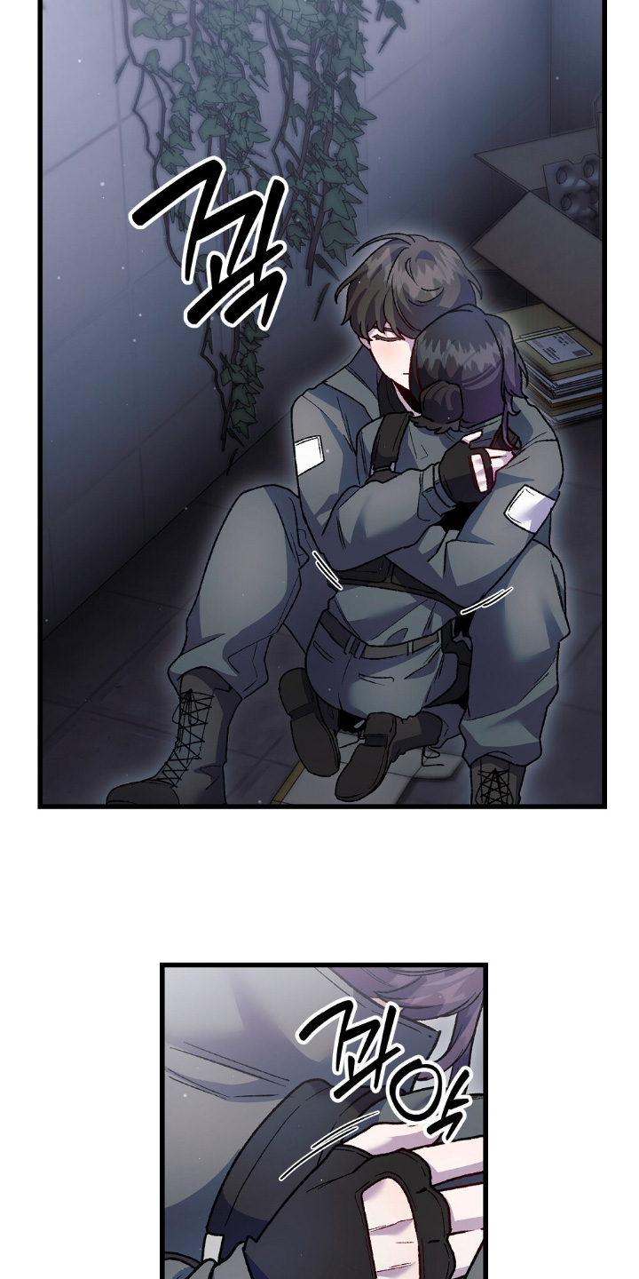 心蚀尸途漫画,第23章：小狗5图