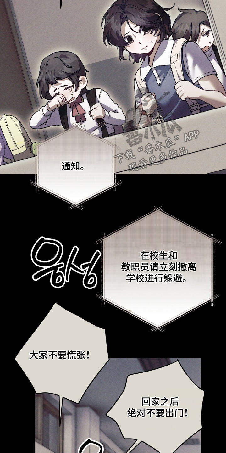 第22章：赶快回家3