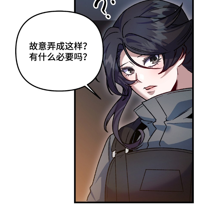 心蚀尸途漫画,第25章：这里过夜吧3图