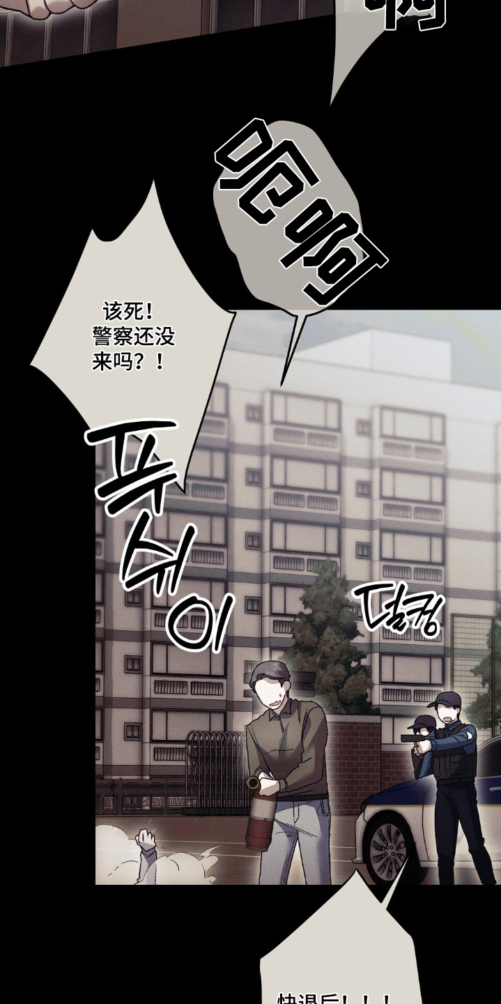 第22章：赶快回家1