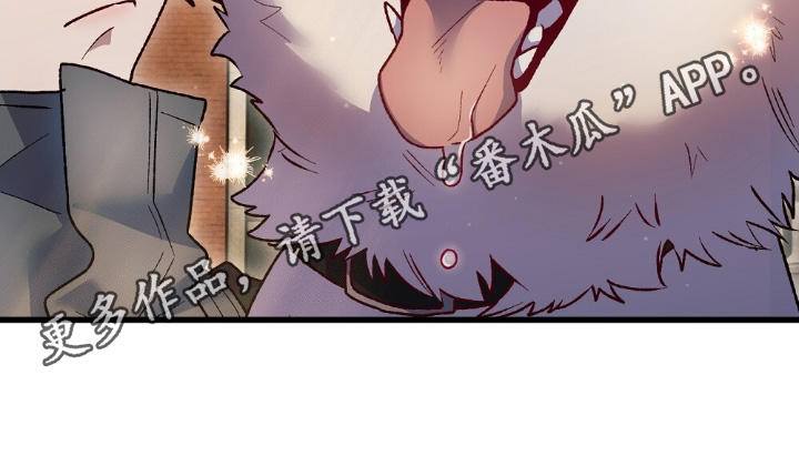 心蚀尸途漫画,第23章：小狗3图