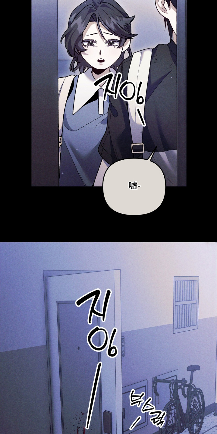 第22章：赶快回家2