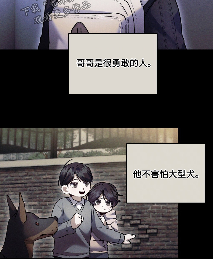 第22章：赶快回家4