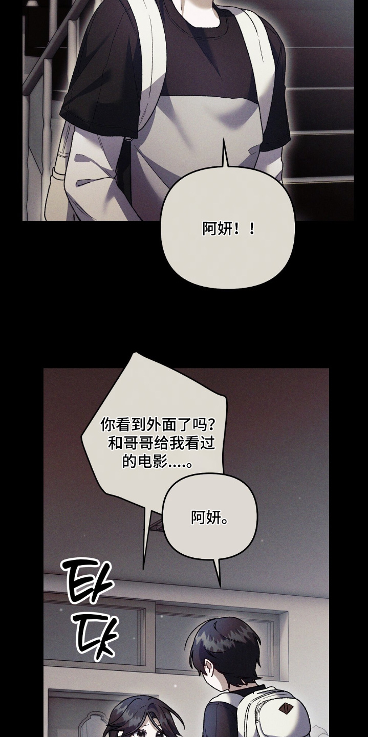 第22章：赶快回家0