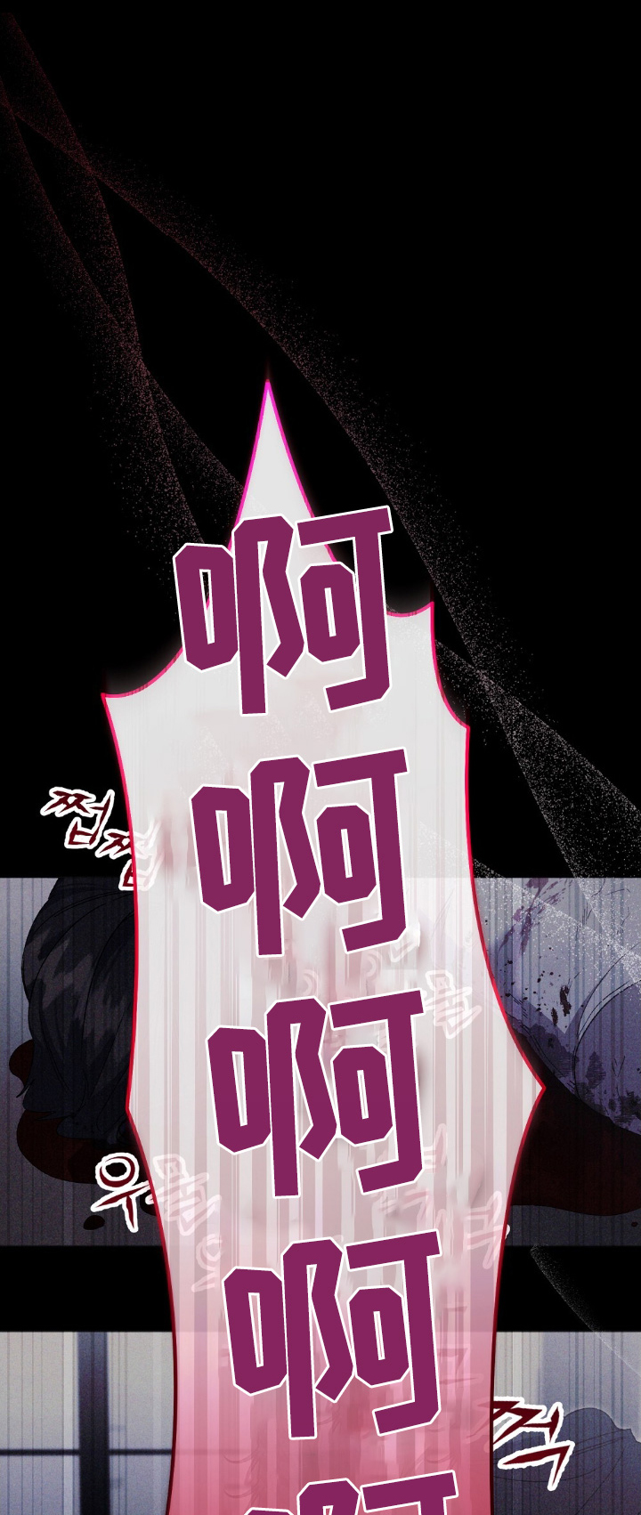 心蚀尸途漫画,第23章：小狗1图