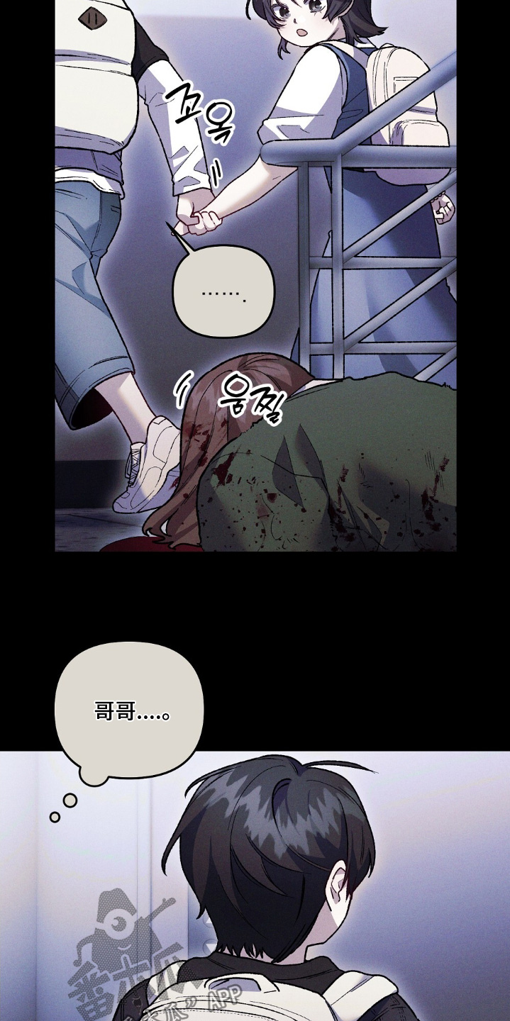 第22章：赶快回家3