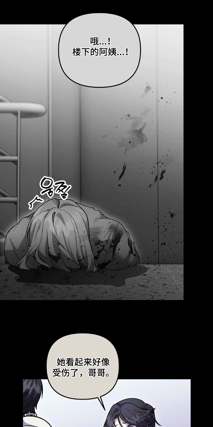 第22章：赶快回家2