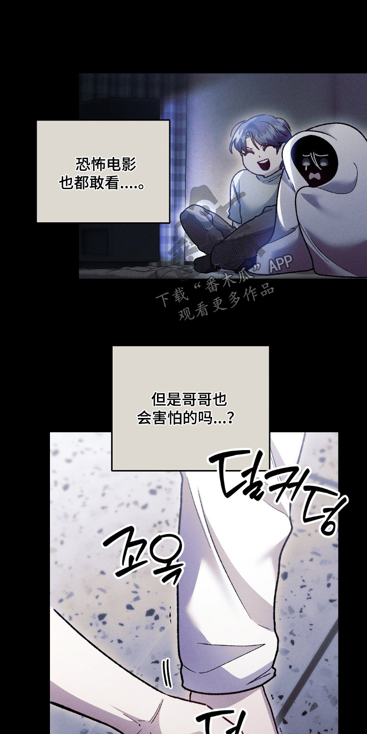 第22章：赶快回家0