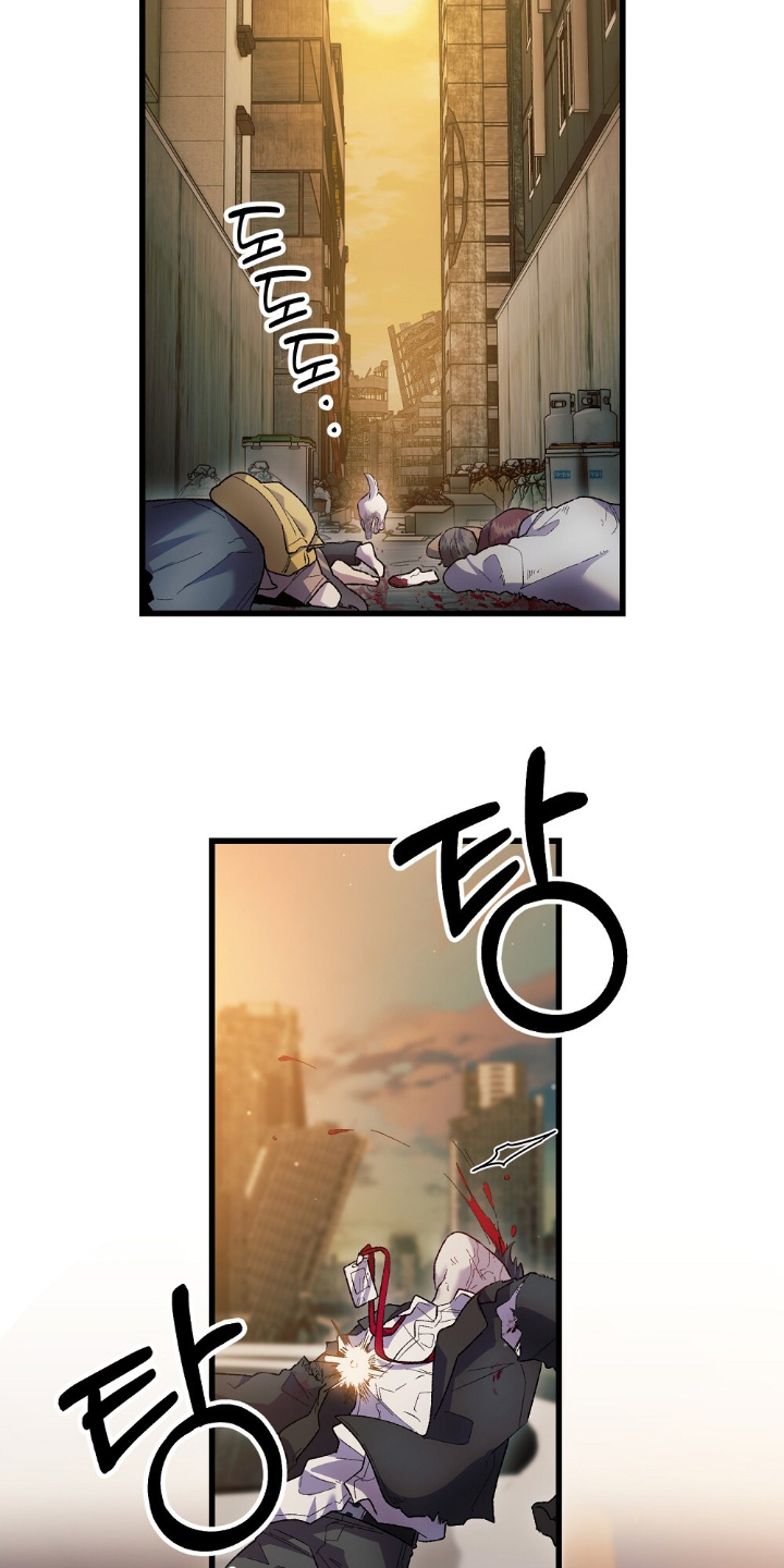 心蚀尸途漫画,第24章：你没事吧4图