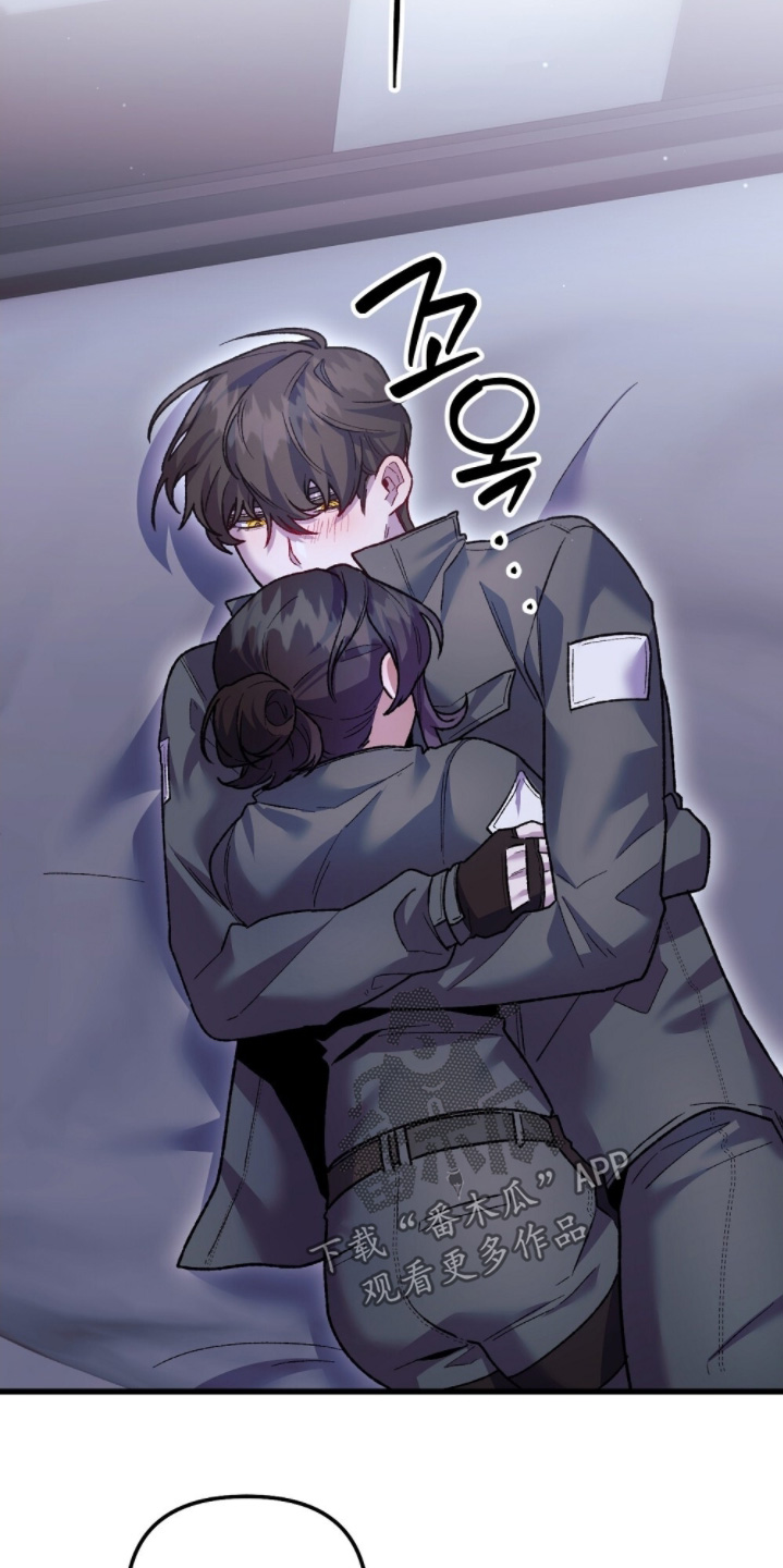 心蚀尸途漫画,第29章：有点奇怪3图