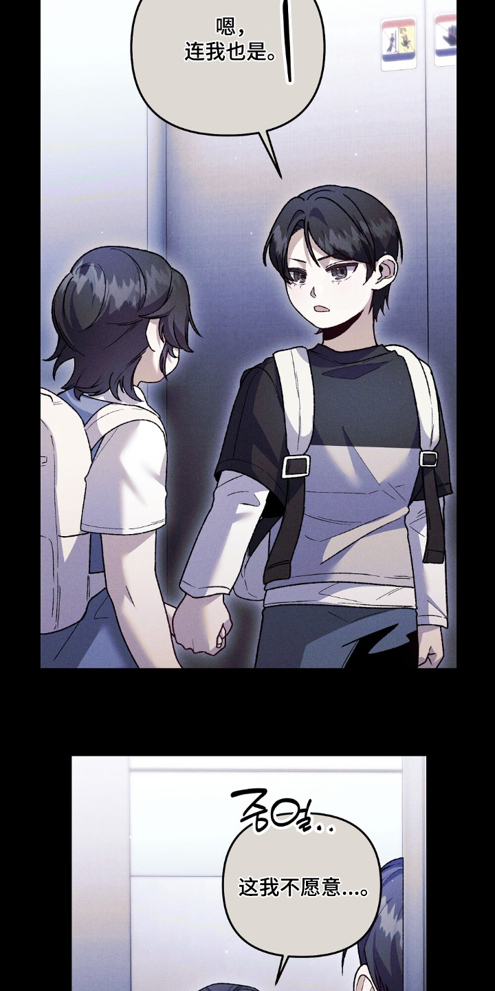 第22章：赶快回家1