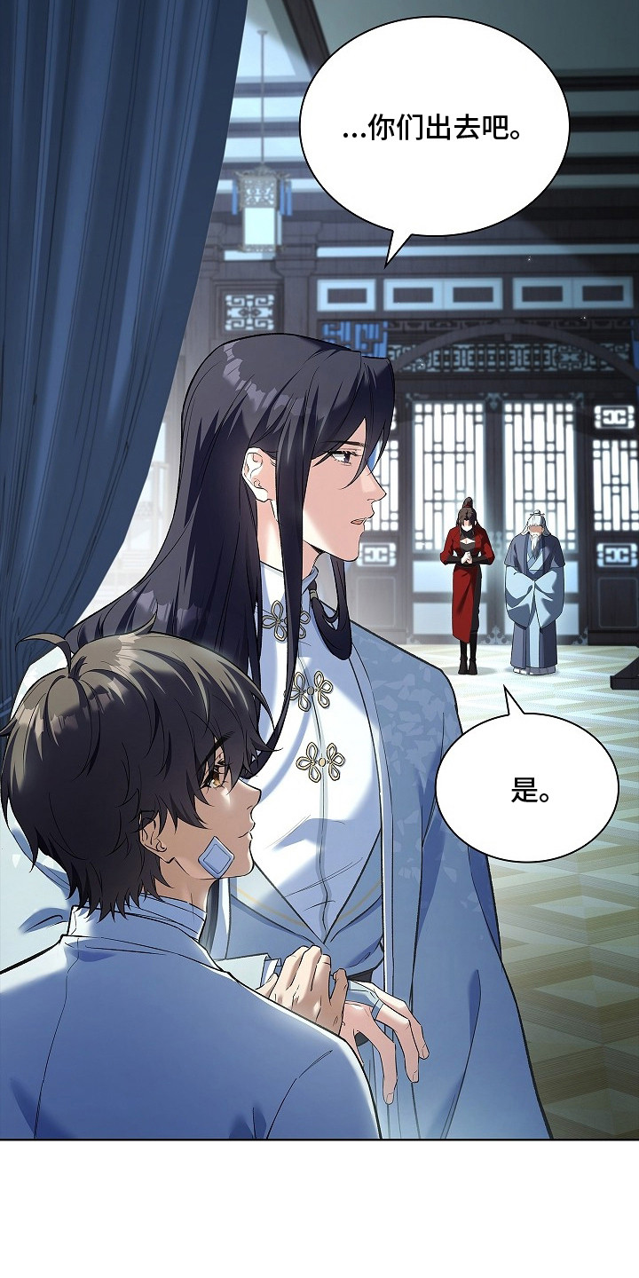 千载休谈南渡错打三个数字漫画,第11章：想太多5图