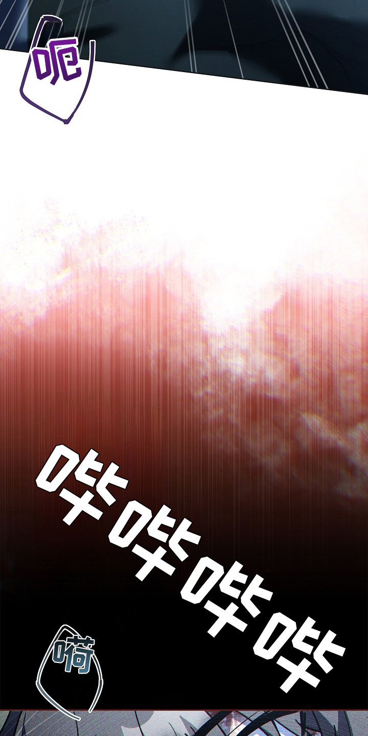 千载休谈南渡错打三个数字漫画,第5章：我的向导4图