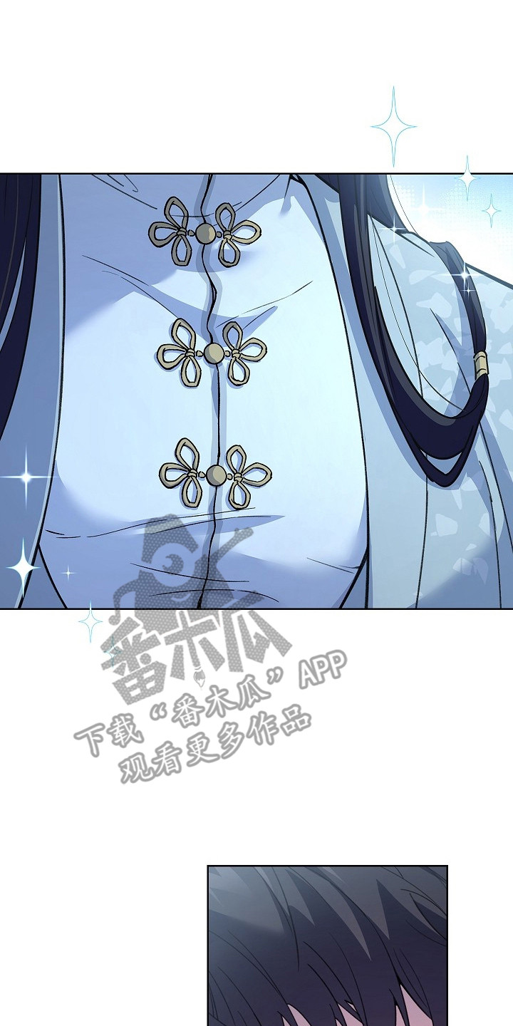 千载难遇是什么意思漫画,第1章：大师兄3图