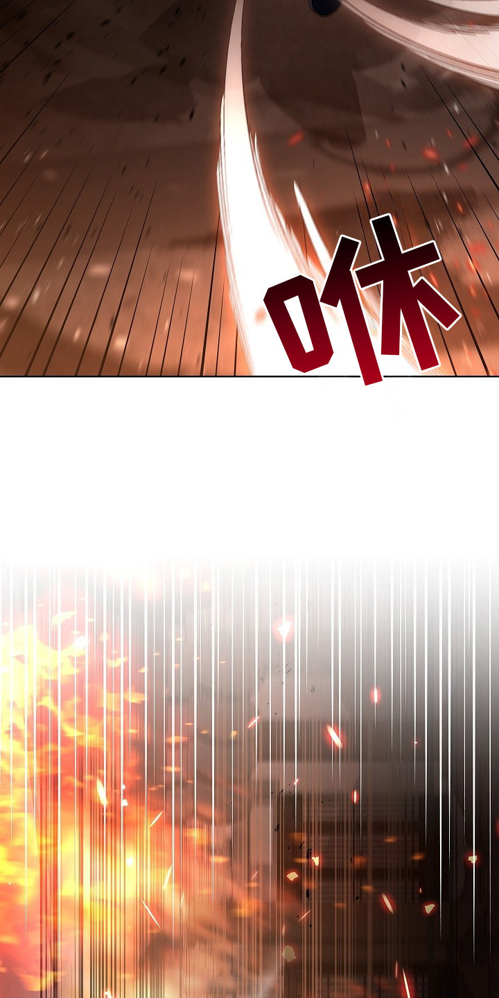 千载渡尘漫画,第2章：前世5图