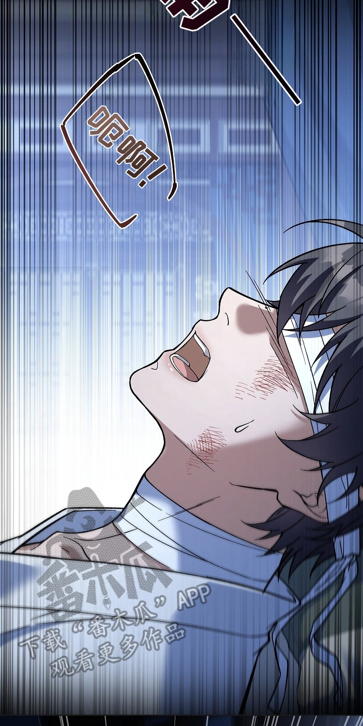 千载休谈南渡错打三个数字漫画,第5章：我的向导2图