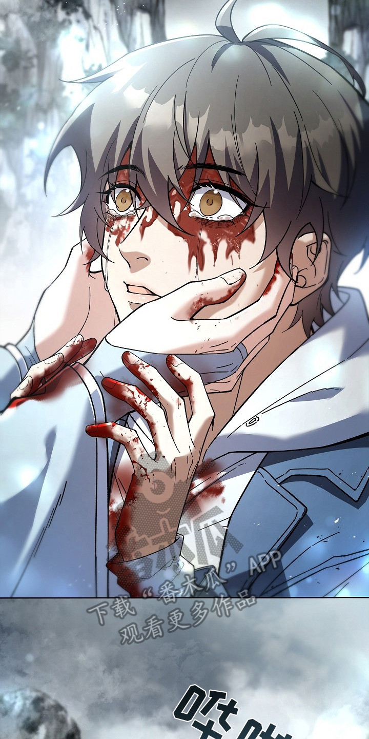 千载休谈南渡错打三个数字漫画,第5章：我的向导3图