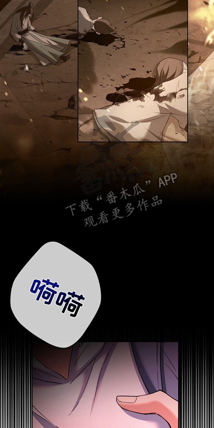 千载不变谭咏麟独唱漫画,第3章：今生5图