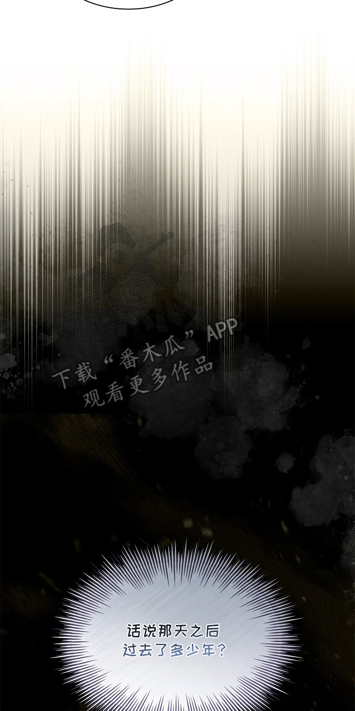 千载不变谭咏麟独唱漫画,第8章：绷带5图