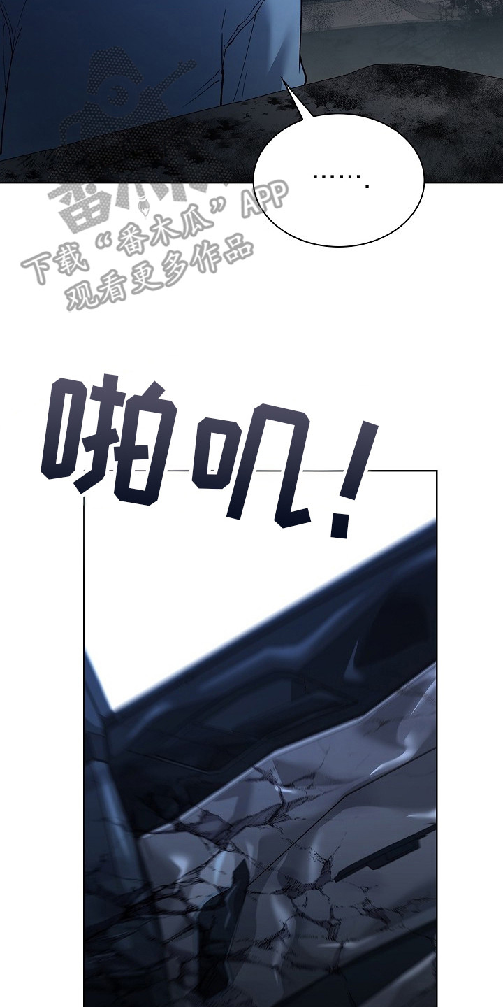 千载不变谭咏麟独唱漫画,第3章：今生3图