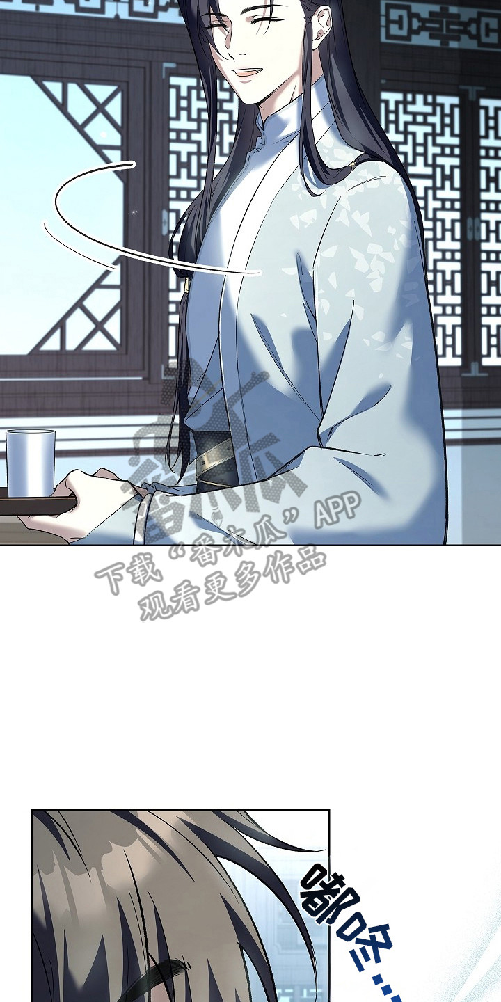 千载休谈南渡错打三个数字漫画,第11章：想太多3图