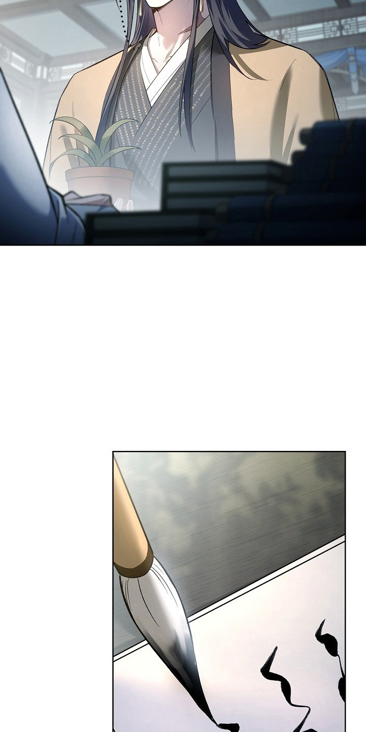 画涯千载渡尘剧情漫画,第14章：完全不一样1图