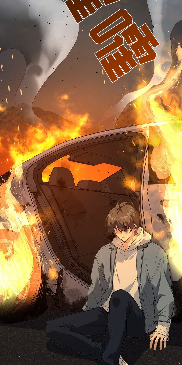 千载渡尘漫画,第4章：能力者4图