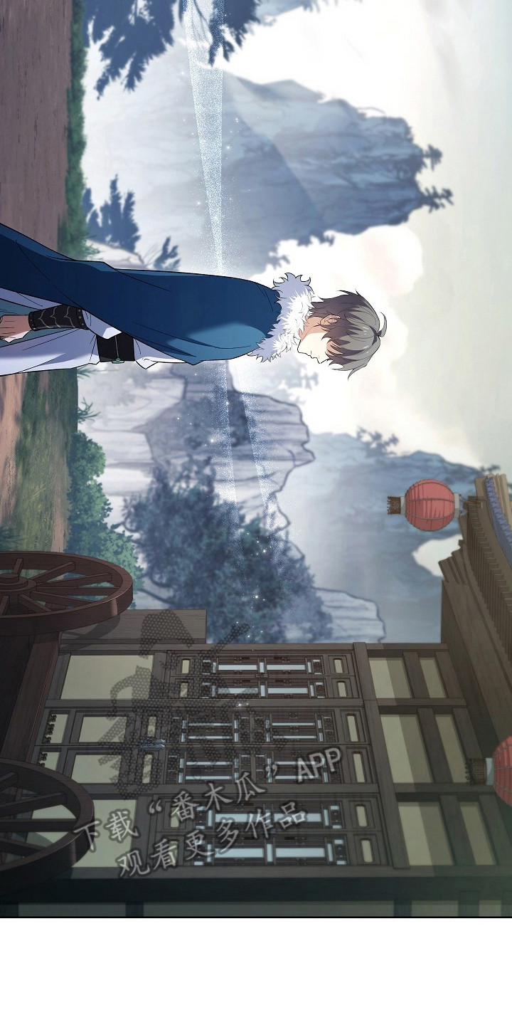 千载渡尘漫画,第17章：嘱咐3图