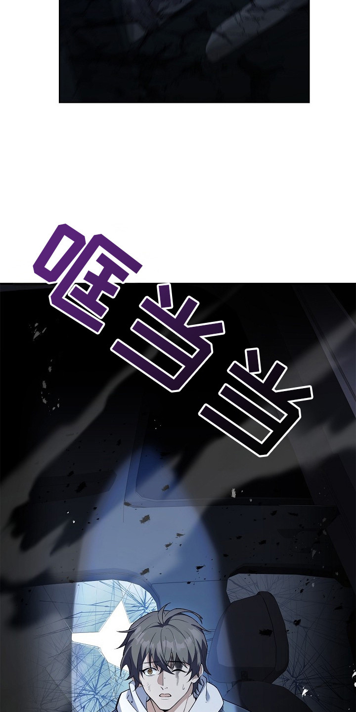 千载不变谭咏麟独唱漫画,第3章：今生4图