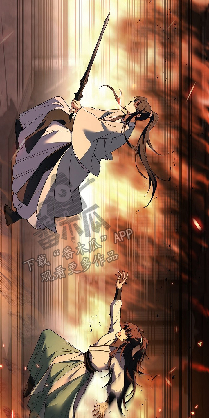 千载渡尘漫画,第2章：前世2图