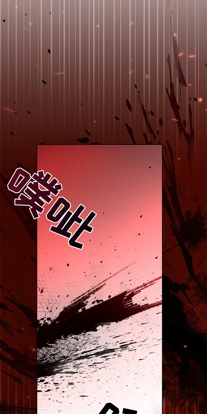 千载渡尘漫画,第2章：前世4图