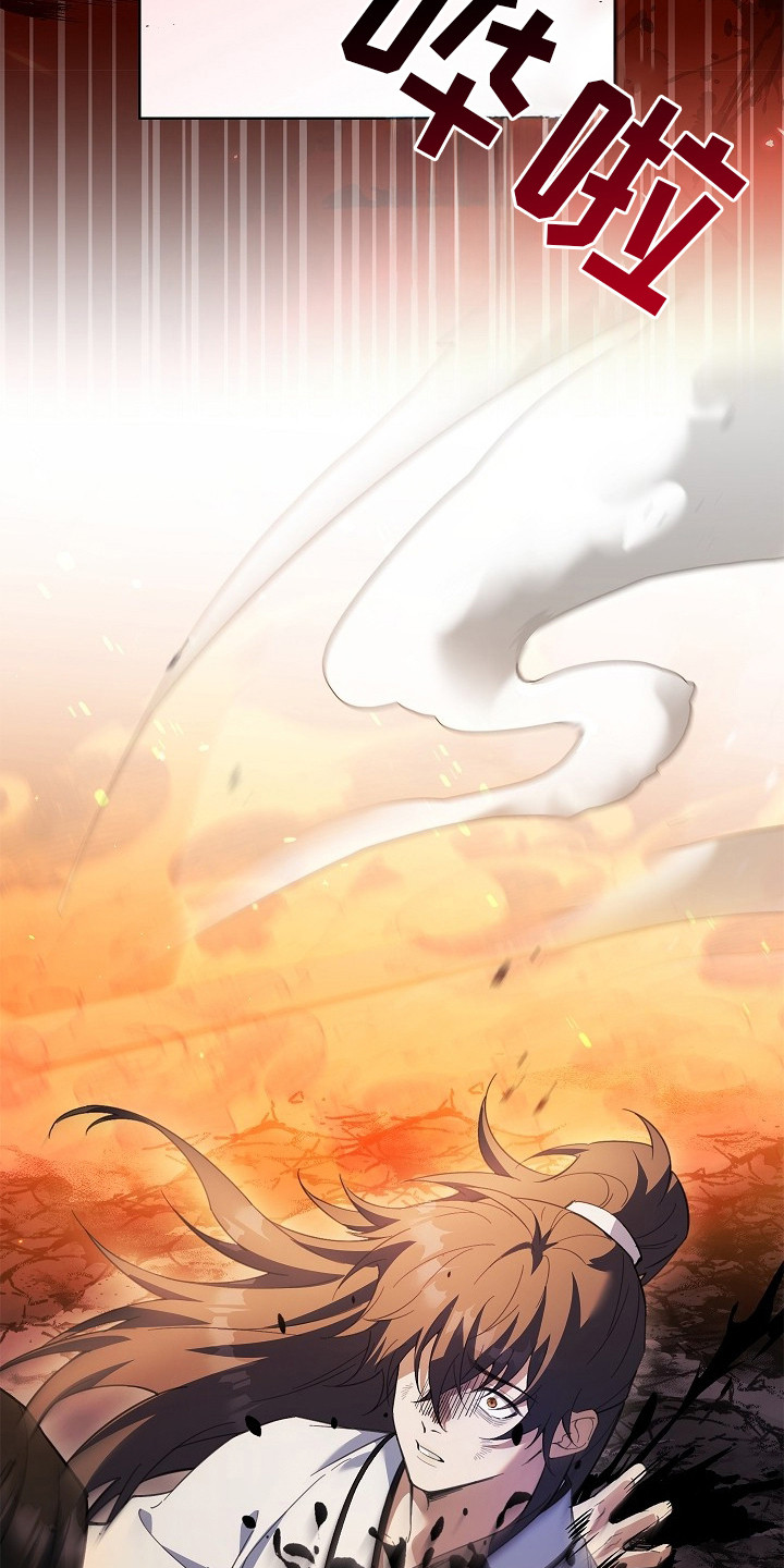 千载渡尘漫画,第2章：前世5图