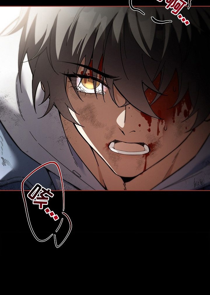 千载渡尘漫画,第4章：能力者5图