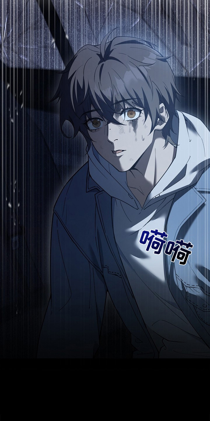 千载不变谭咏麟独唱漫画,第3章：今生3图