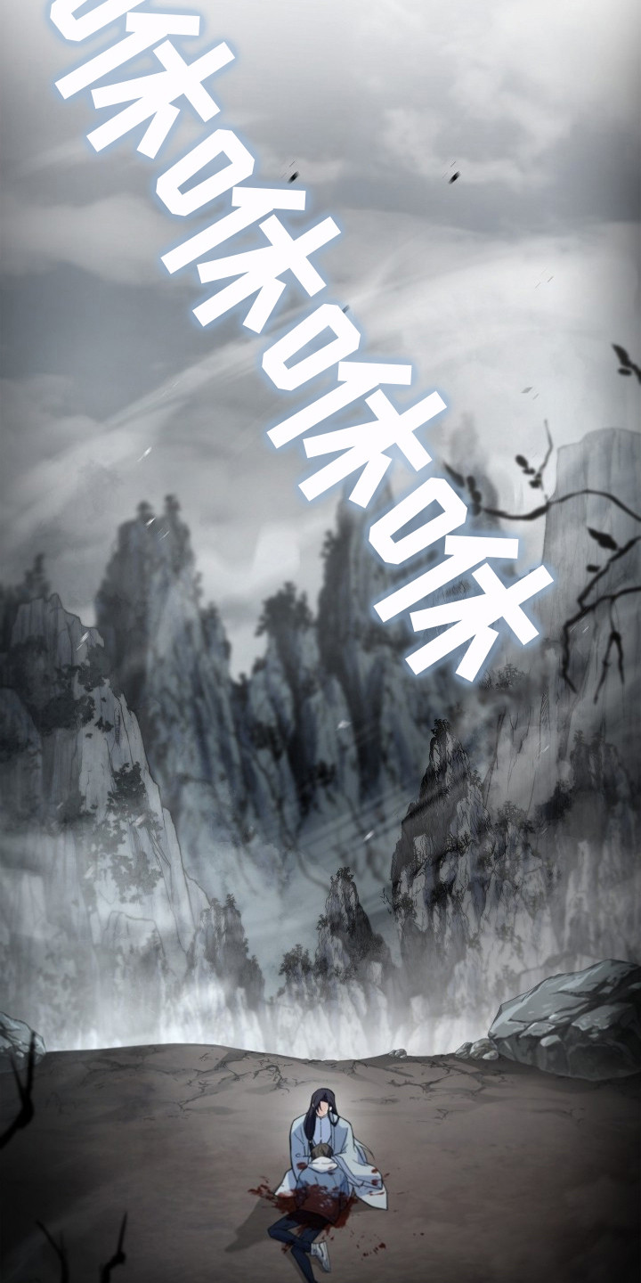 千载休谈南渡错打三个数字漫画,第5章：我的向导5图