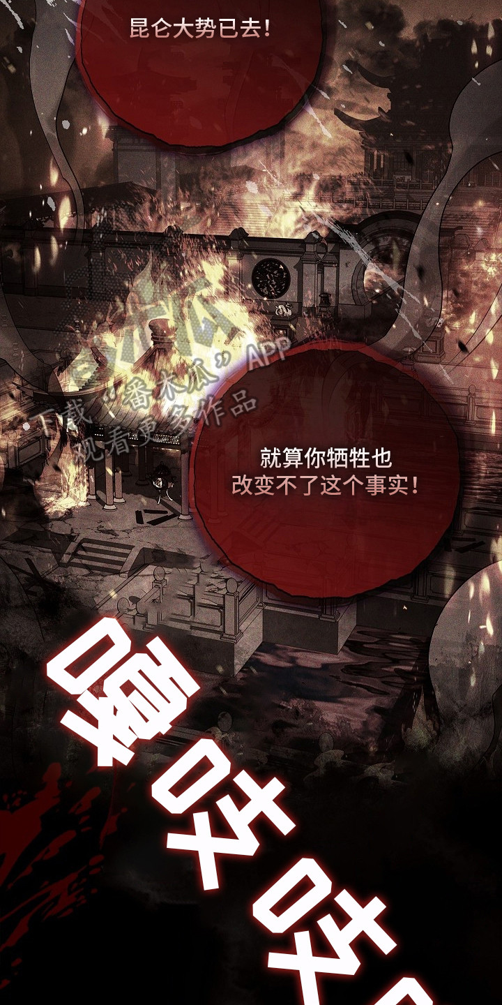 千载休谈南渡错打三个数字漫画,第5章：我的向导1图