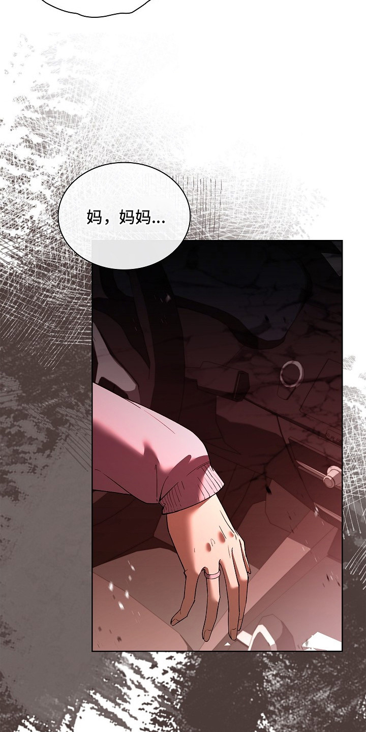 千载不变谭咏麟独唱漫画,第3章：今生1图