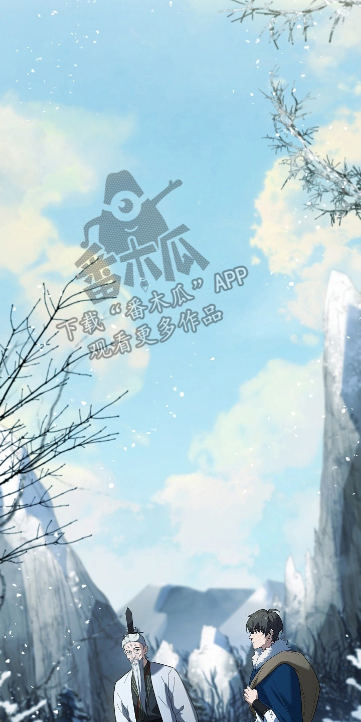 千渡是什么意思漫画,第18章：昆仑山3图