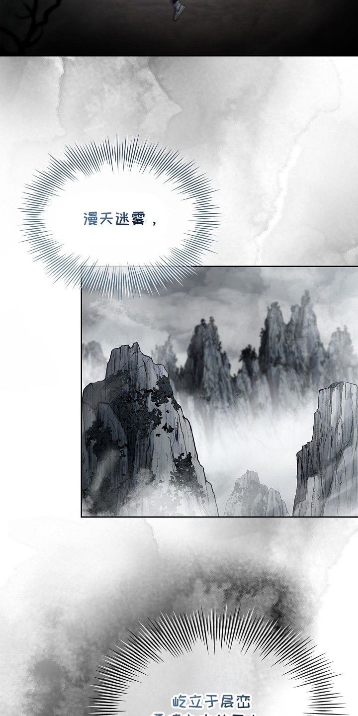 千载休谈南渡错打三个数字漫画,第5章：我的向导1图