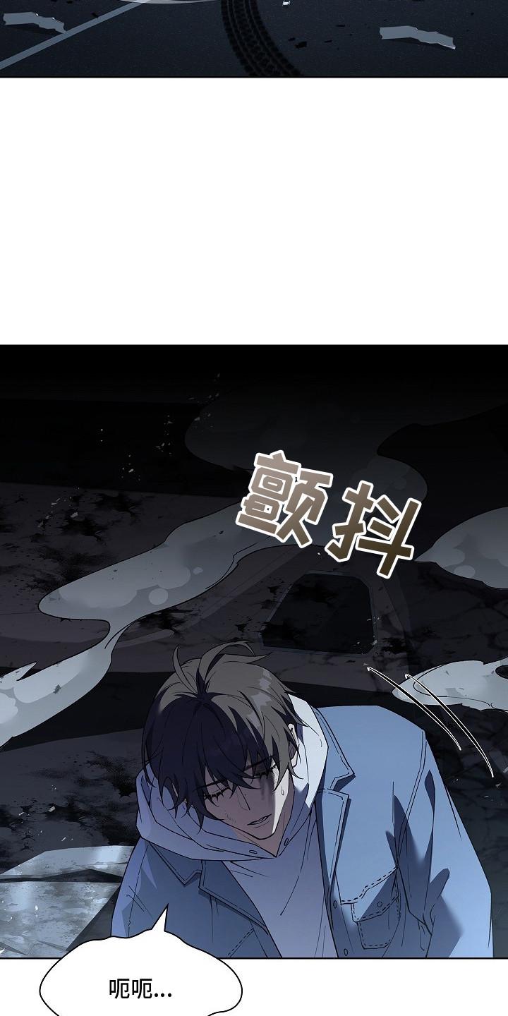 千载不变谭咏麟独唱漫画,第3章：今生5图