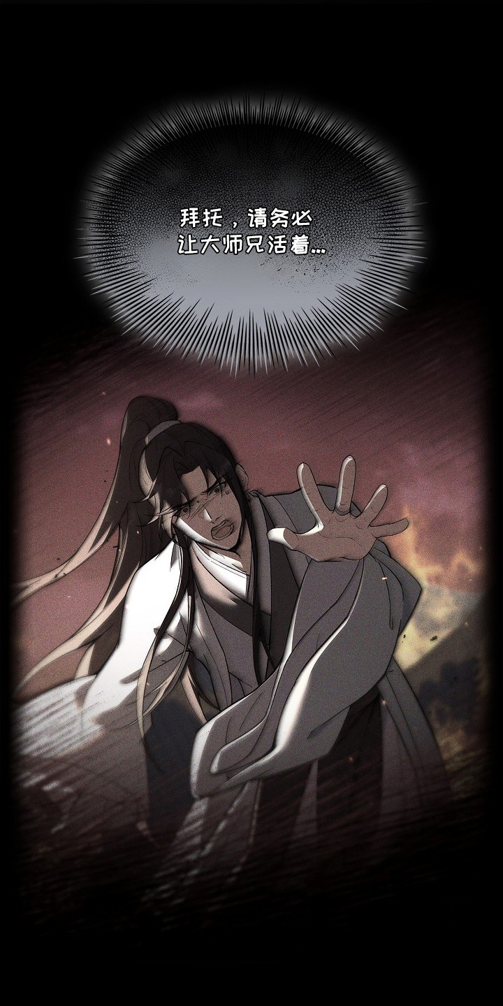 千载休谈南渡错打三个数字漫画,第5章：我的向导1图