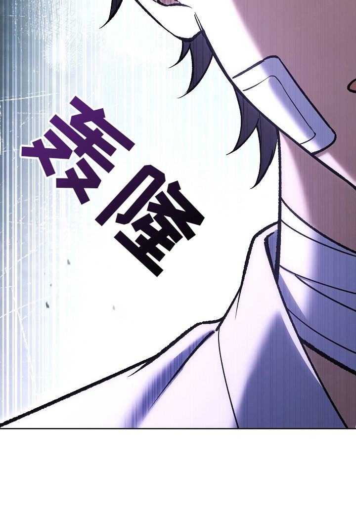 千载拼音漫画,第12章：忐忑不安1图